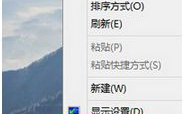 win10系统怎么在桌面添加个人文档