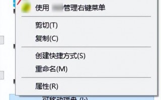 u盘莫名其妙被写保护怎么解除（被写保护是什么原因）