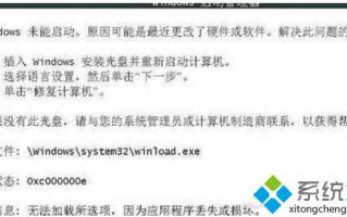 win7无法进入系统按F8也不能进入安全模式