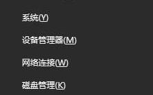 windows10系统删除不了kingsoft文件夹如何解决