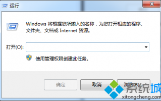 Win7按F1无法打开&ldquo;Windows帮助与支持&rdquo;怎么办