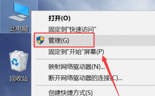 win10右键无nvidia控制面板怎么办（恢复nvidia面板方法）
