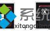 win8网络连接总是提示网络受限怎么办