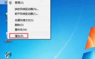 win7卡顿严重解决方法（教你电脑运行卡顿怎么处理）