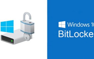BitLocker是什么？