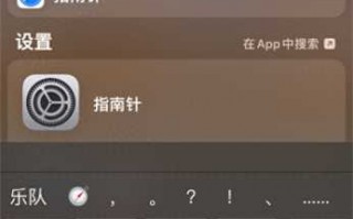 苹果13手机怎么测海拔高度（海拔测量仪在线）