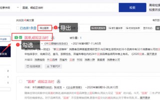几个参考文献一起怎么标注（参考文献正确的标注格式）