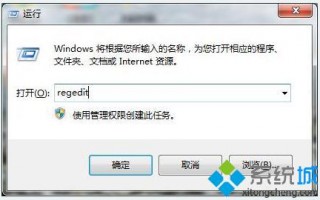 win7桌面刷新才能看见图标怎么办？win7桌面刷新才能看见图标的解决方法