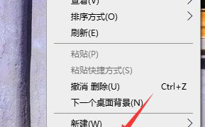 win10桌面回收站不见了的原因及恢复方法
