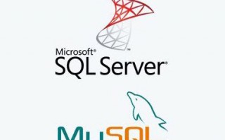 数据库sql server和mysql的区别大吗(sql server和mysql哪个好)