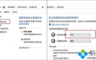 Win10怎么跳过强行更新界面|Win10跳过强行更新界面的方法