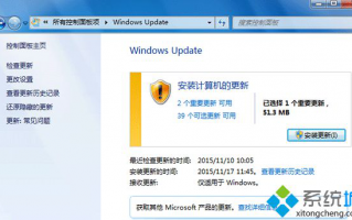 11月微软发布Win7和Vista系统安全更新ISO镜像下载 文件大小3.9GB