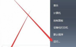 屏幕录制的方法是什么_win7怎么进行屏幕录制图文教程