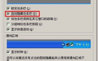 任务栏不显示了怎么办_电脑任务栏不显示的解决方法