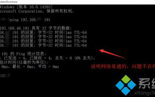 同一局域网找不到共享打印机的解决方法