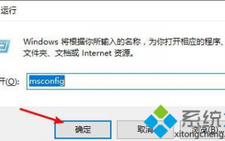 win10按f8无法进入安全模式怎么回事？一招简单进入win10安全模式的方法