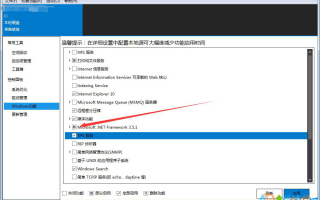 win10系统安装.net3.5提示&ldquo;组件被损坏或者错误&rdquo;怎么办