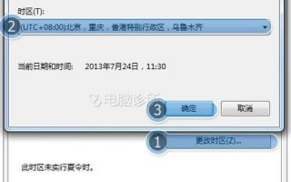 电脑登录英雄联盟失败的八种解决方法
