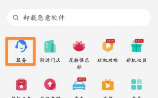 华为手机维修模式怎么进入（维修模式关闭方法）