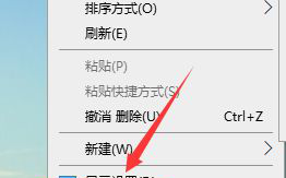 win10主题图片在哪里？win10打开自带主题图片的方法