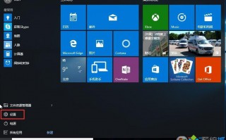 Win10网上下载好软件后突然没有了怎么回事
