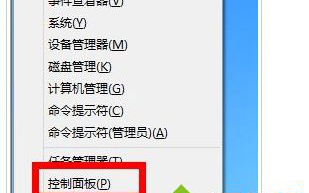 win8如何自定义系统更新