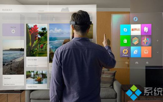 win10系统HoloLens全息图：将虚拟世界与现实世界相结合【图文】