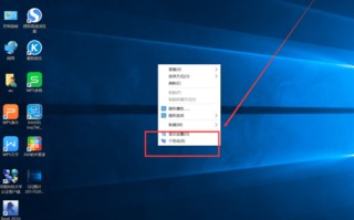 windows10系统下如何添加、删除桌面图标
