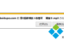 电脑升级IE11浏览器点击下载文件名显示乱码怎么解决