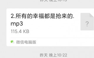 xm文件转换为mp3（xm文件是什么文件）