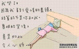 感悟人生颠沛流离的句子简短（励志颠沛流离朋友圈句子）