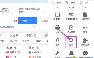 电脑删除火狐浏览器保存的账户和密码方法