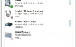 给win10系统设置一个静音快捷键的操作步骤