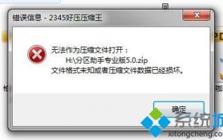 u盘坏了可以修复吗？告诉你一个修复U盘的方法