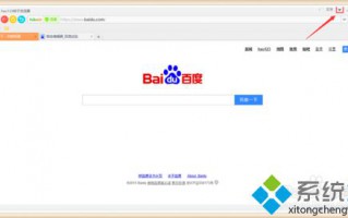 windows10系统下怎样自定义桔子浏览器