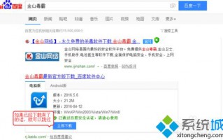 让笔记本电脑自动关机的2种方法