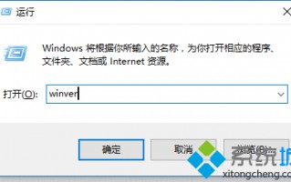 Windows10系统无法找到便签工具如何解决