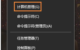 鼠标光标乱跑怎么办|鼠标指针在一个位置抖动怎么解决