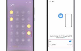 华为手机计算器在哪里恢复（10个华为手机隐藏技巧）