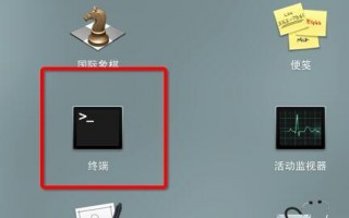 苹果mac清空不了废纸篓的处理方法