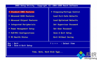 Windows10系统如何访问BIOS【图文】