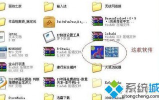 两台win7系统电脑怎么使用局域网传输文件