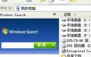 xp系统Windows Search和searchindexer.exe服务怎么删除