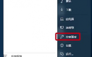 如何调电脑桌面方向_win10电脑桌面调换方向的方法