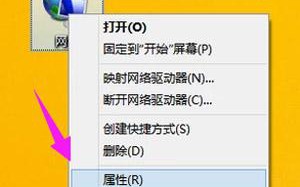 电脑ip地址怎么改（系统修改IP地址的方法）