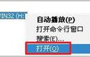 win7系统如何安装ansys10.0|win7系统安装ansys10.0的详细步骤