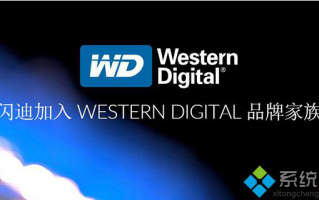 西部数据Western Digital敲定160亿美元并购SanDisk