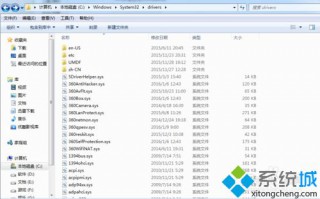 使用360win10升级助手检测peckp.sys不通过怎么办