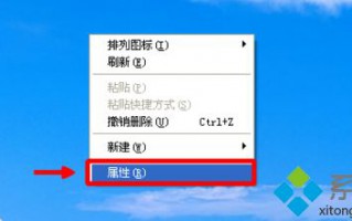 电脑屏幕变大了怎么还原？电脑屏幕变大的还原方法
