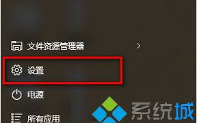 Windows Modules Installer Worker进程如何关闭以提高系统运行速度